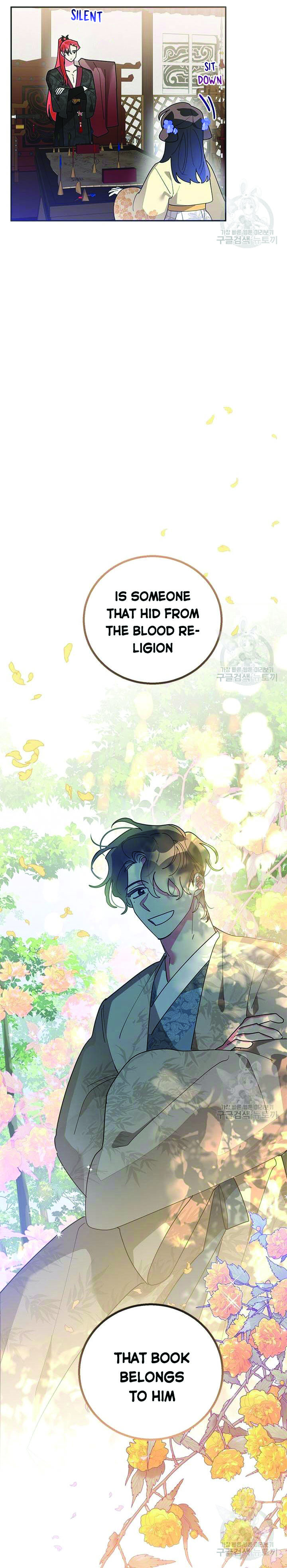 I Am the Precious Daughter of the Greatest Villain in the Fantasy World Chapter 73 - Page 5
