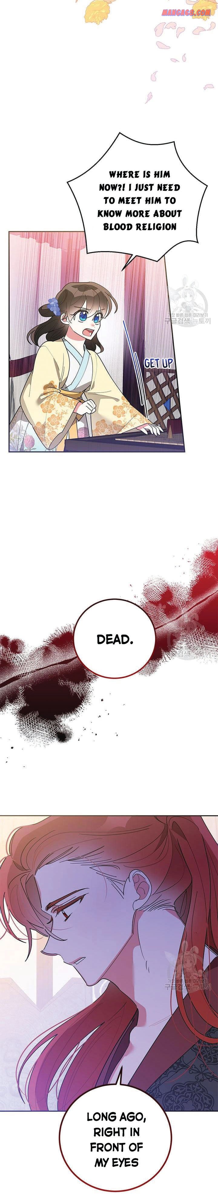 I Am the Precious Daughter of the Greatest Villain in the Fantasy World Chapter 73 - Page 6