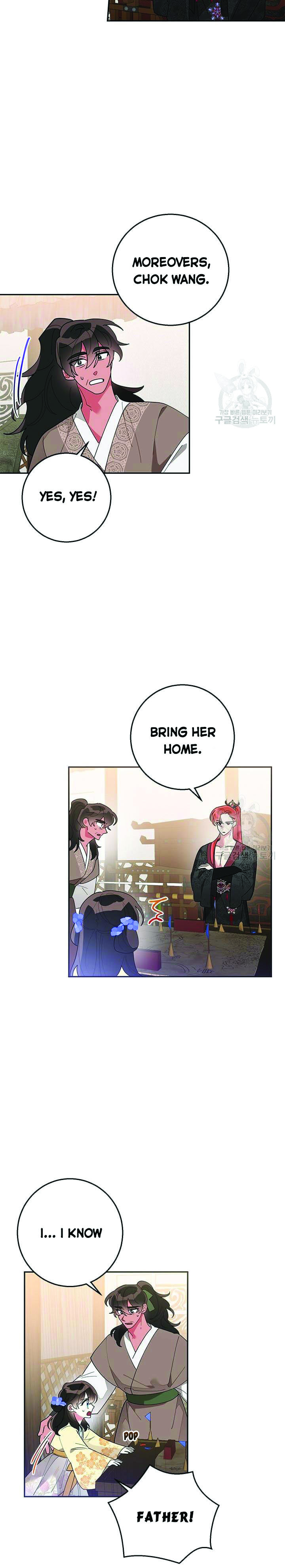 I Am the Precious Daughter of the Greatest Villain in the Fantasy World Chapter 73 - Page 8