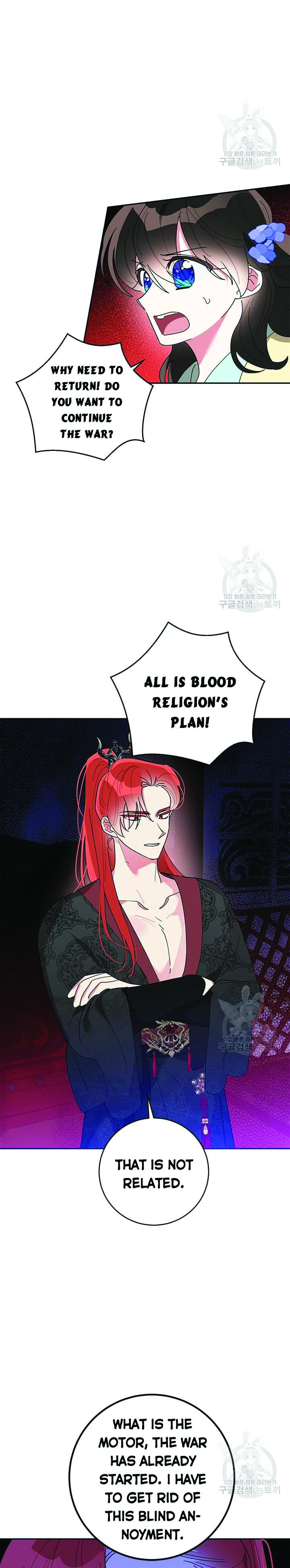 I Am the Precious Daughter of the Greatest Villain in the Fantasy World Chapter 73 - Page 9