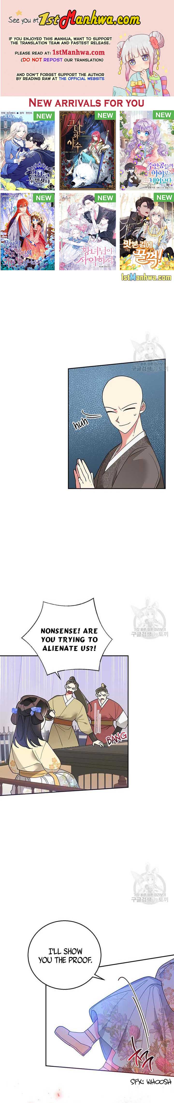 I Am the Precious Daughter of the Greatest Villain in the Fantasy World Chapter 74.5 - Page 0