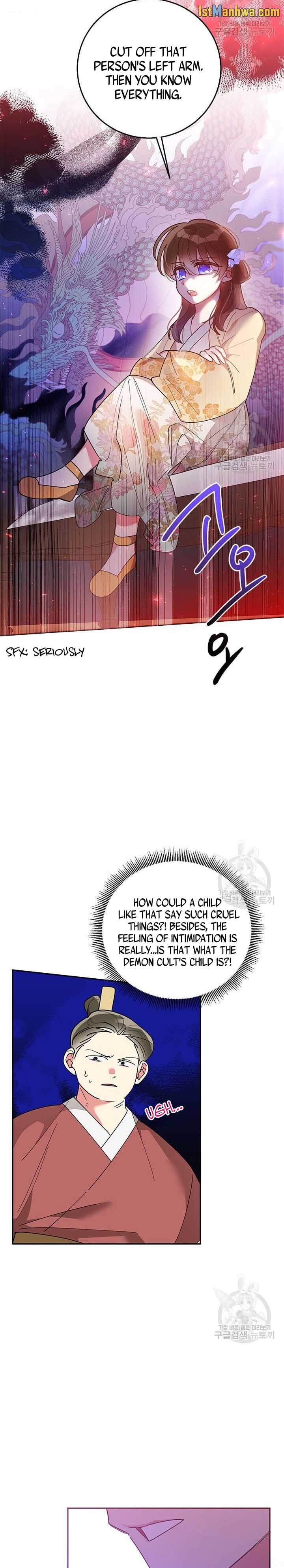 I Am the Precious Daughter of the Greatest Villain in the Fantasy World Chapter 74.5 - Page 1