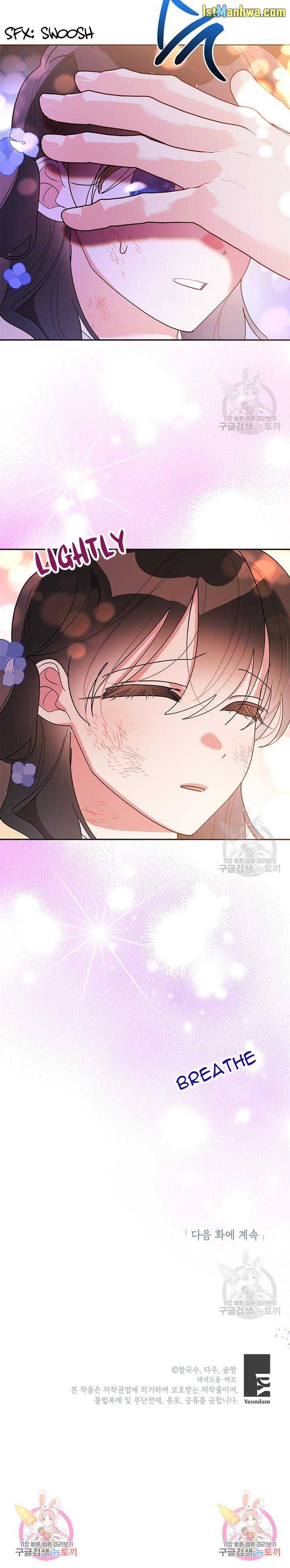 I Am the Precious Daughter of the Greatest Villain in the Fantasy World Chapter 74.5 - Page 11