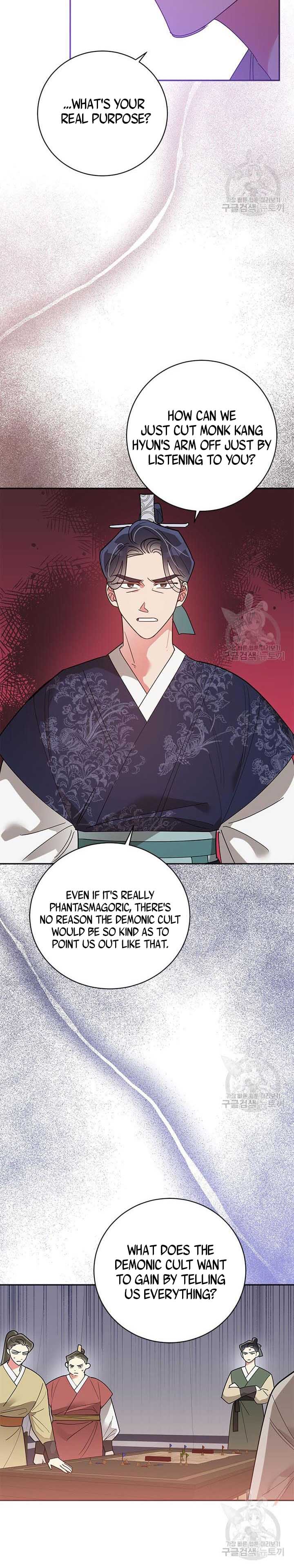 I Am the Precious Daughter of the Greatest Villain in the Fantasy World Chapter 74.5 - Page 2