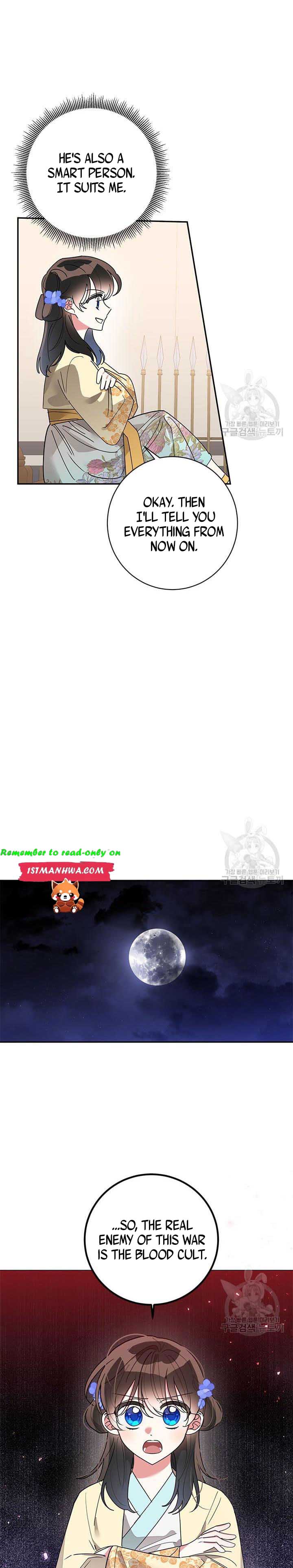 I Am the Precious Daughter of the Greatest Villain in the Fantasy World Chapter 74.5 - Page 3