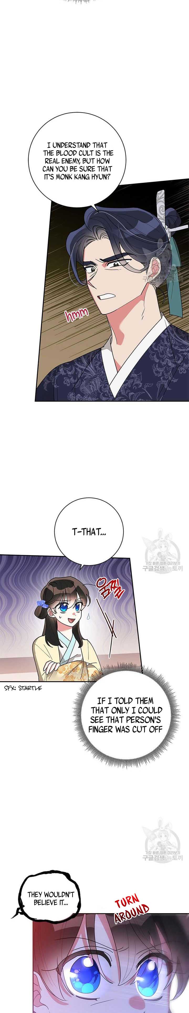 I Am the Precious Daughter of the Greatest Villain in the Fantasy World Chapter 74.5 - Page 5