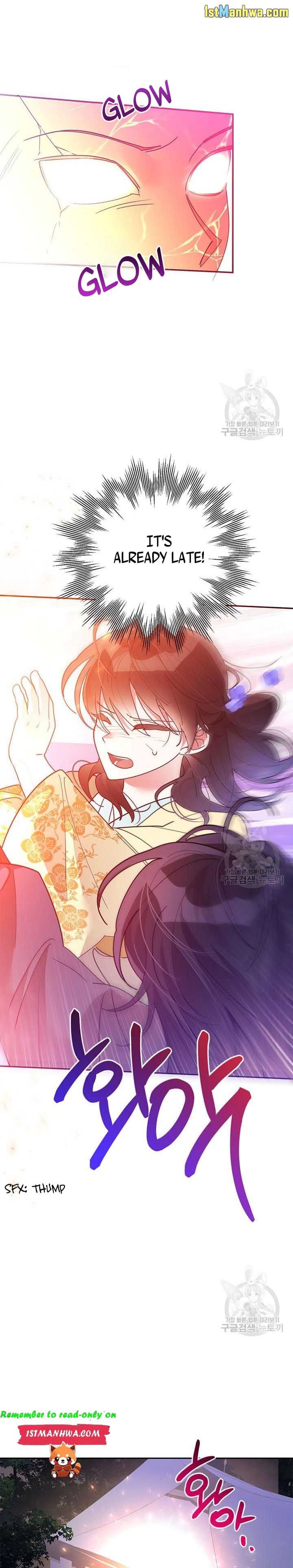 I Am the Precious Daughter of the Greatest Villain in the Fantasy World Chapter 74.5 - Page 7