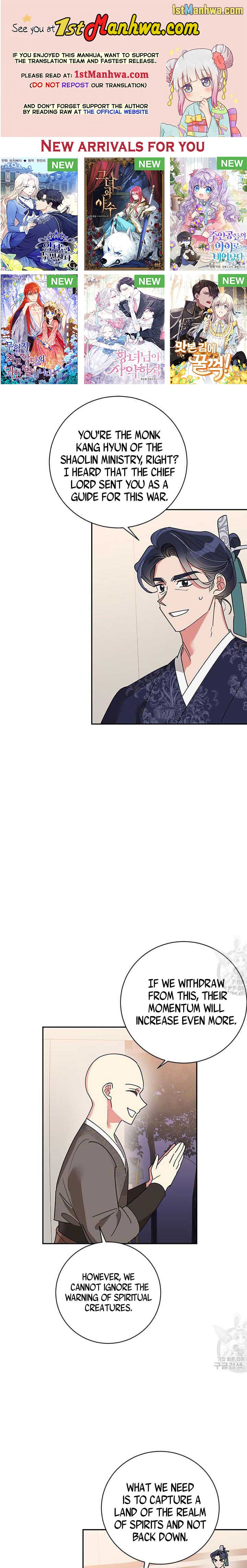 I Am the Precious Daughter of the Greatest Villain in the Fantasy World Chapter 74 - Page 0