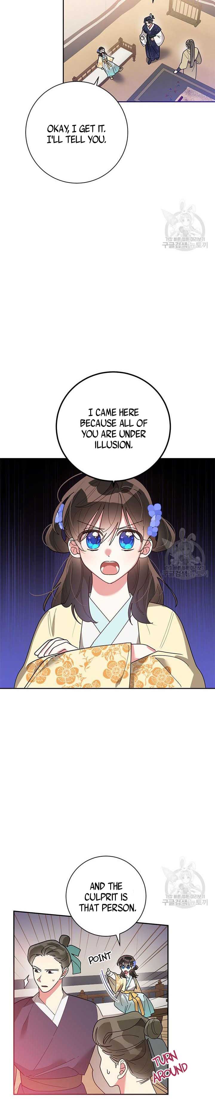 I Am the Precious Daughter of the Greatest Villain in the Fantasy World Chapter 74 - Page 12