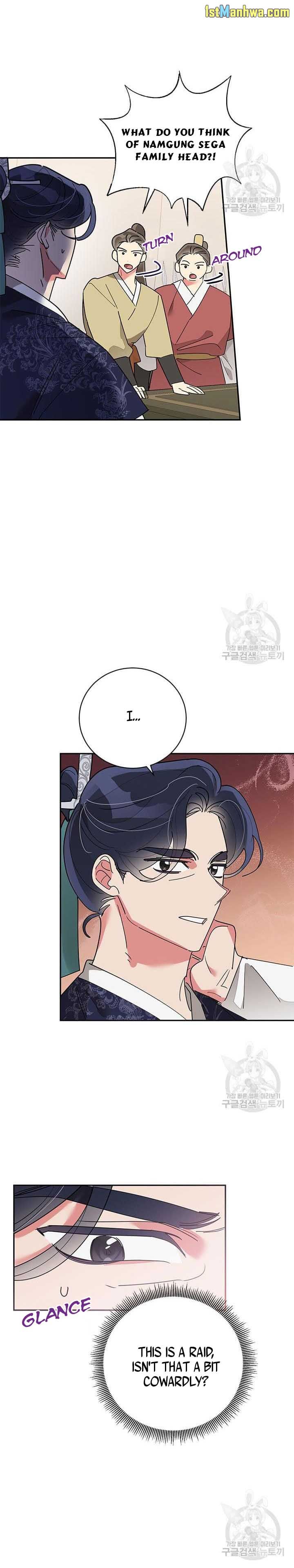 I Am the Precious Daughter of the Greatest Villain in the Fantasy World Chapter 74 - Page 3