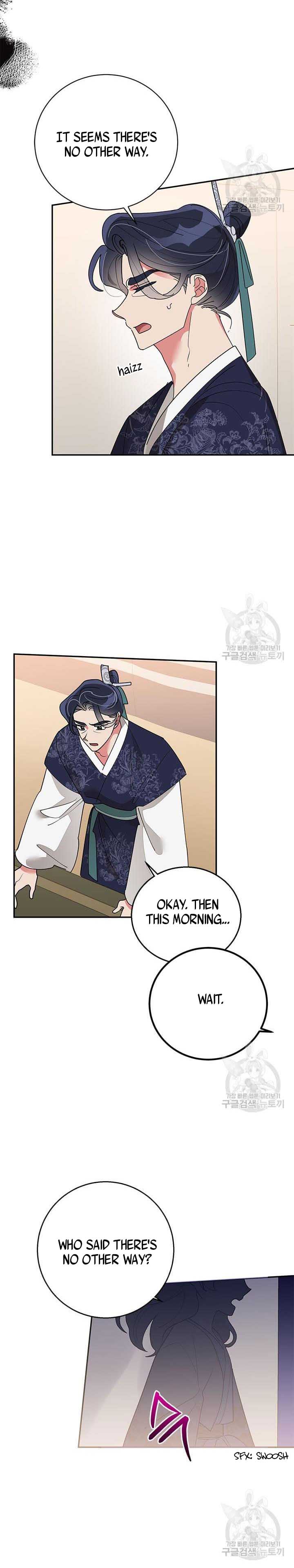 I Am the Precious Daughter of the Greatest Villain in the Fantasy World Chapter 74 - Page 5