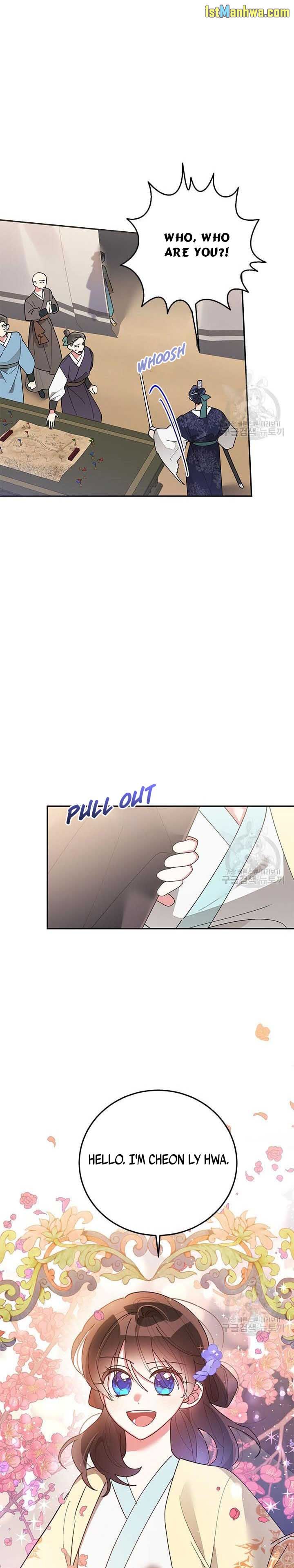 I Am the Precious Daughter of the Greatest Villain in the Fantasy World Chapter 74 - Page 6