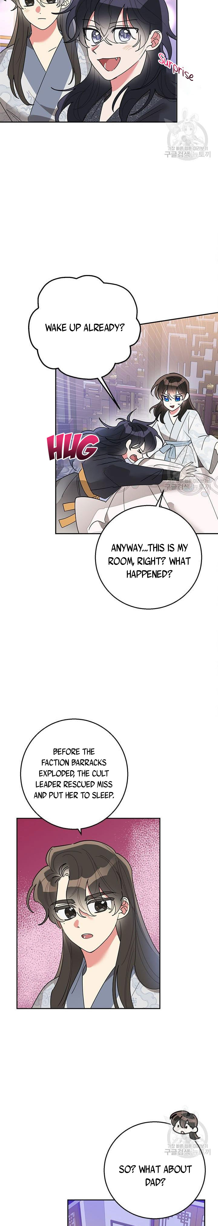 I Am the Precious Daughter of the Greatest Villain in the Fantasy World Chapter 75.5 - Page 8