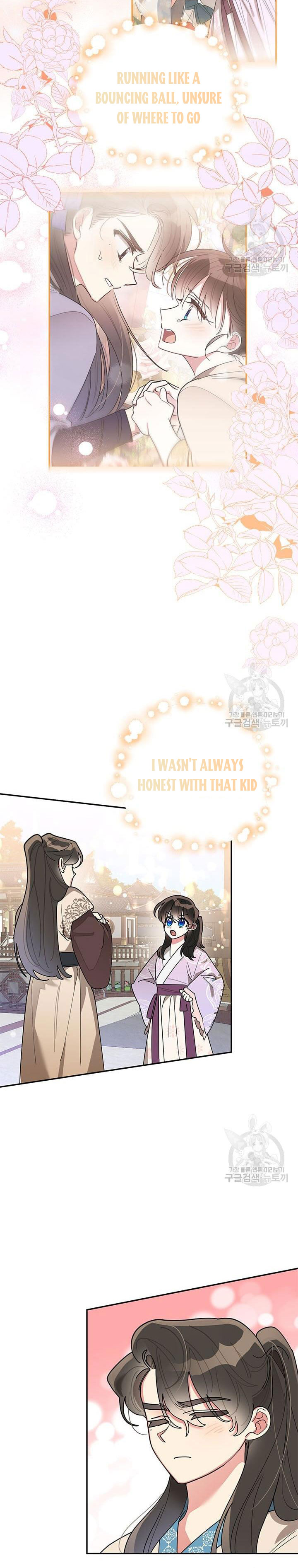 I Am the Precious Daughter of the Greatest Villain in the Fantasy World Chapter 75 - Page 1