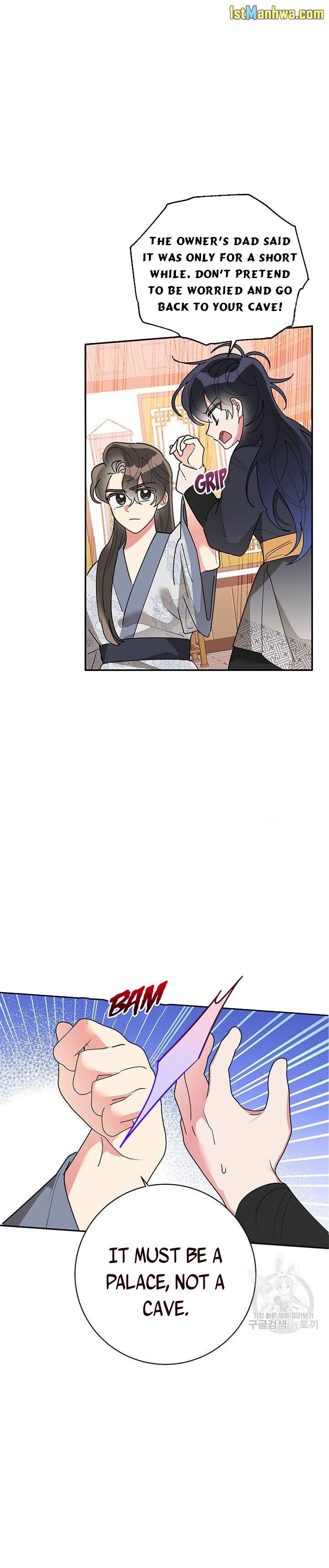 I Am the Precious Daughter of the Greatest Villain in the Fantasy World Chapter 75 - Page 6