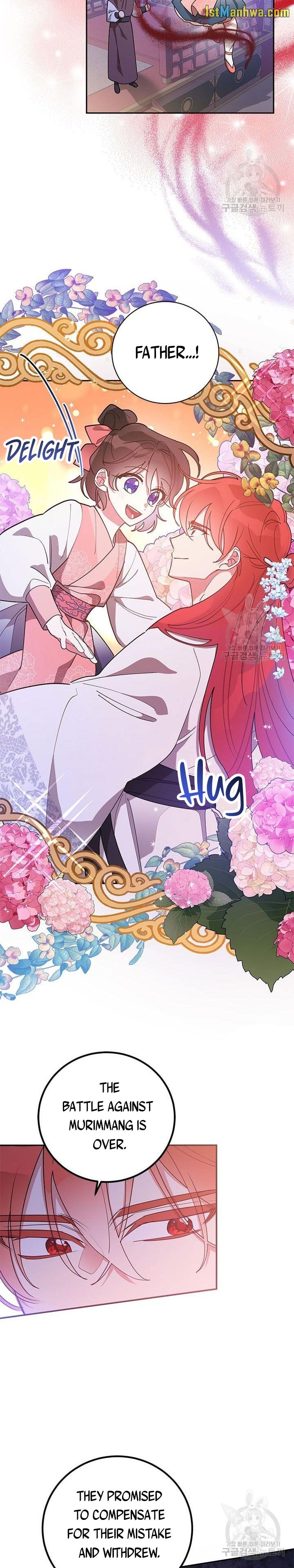 I Am the Precious Daughter of the Greatest Villain in the Fantasy World Chapter 76.5 - Page 3