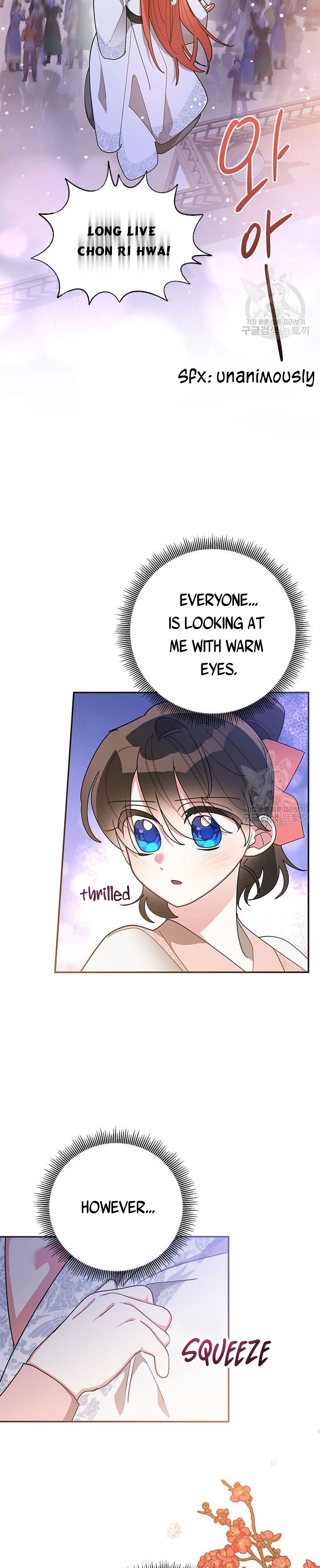 I Am the Precious Daughter of the Greatest Villain in the Fantasy World Chapter 76.5 - Page 5