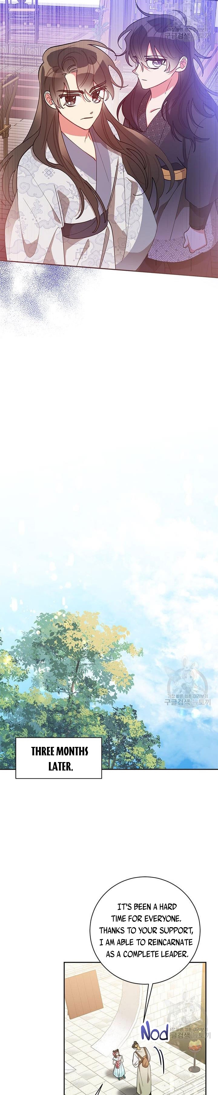I Am the Precious Daughter of the Greatest Villain in the Fantasy World Chapter 76.5 - Page 7