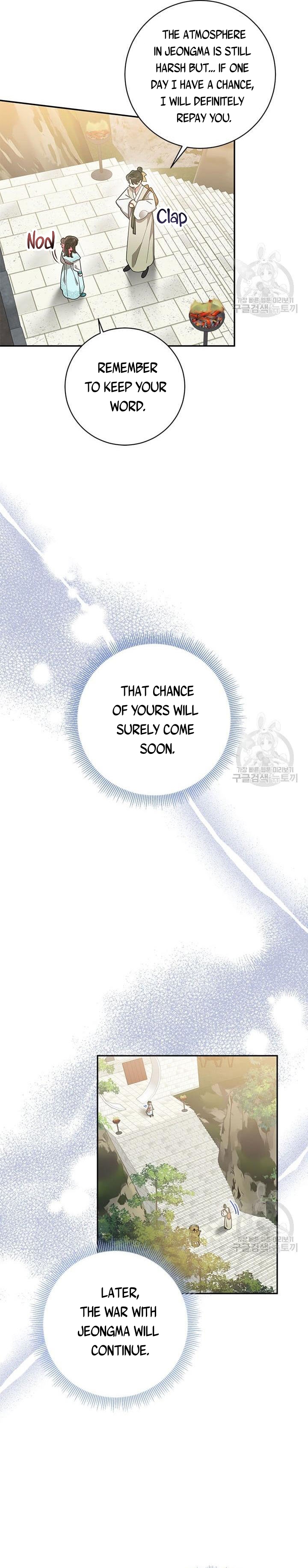 I Am the Precious Daughter of the Greatest Villain in the Fantasy World Chapter 76.5 - Page 9