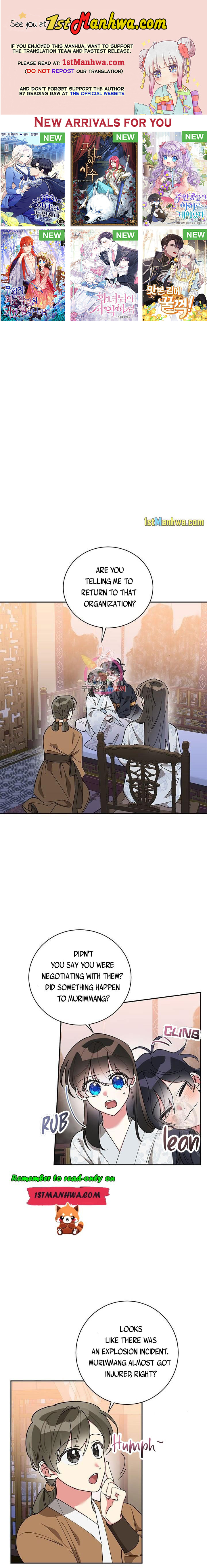 I Am the Precious Daughter of the Greatest Villain in the Fantasy World Chapter 76 - Page 0