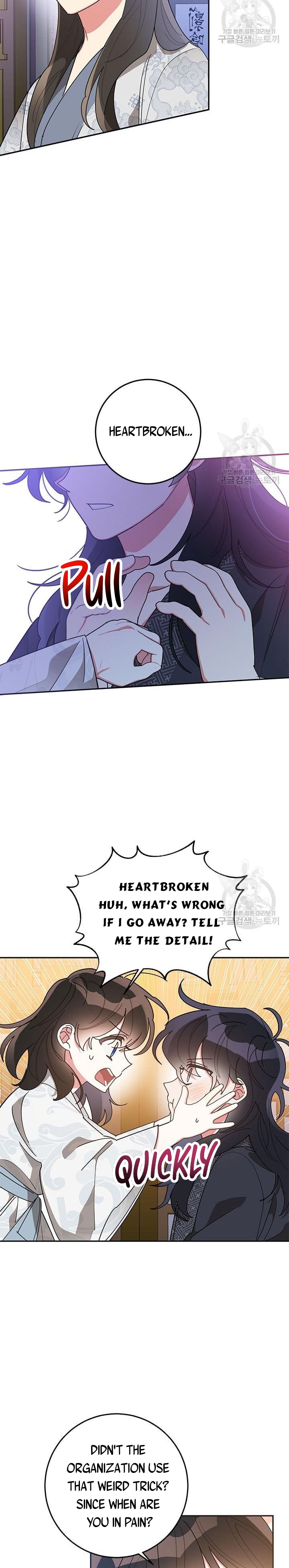 I Am the Precious Daughter of the Greatest Villain in the Fantasy World Chapter 76 - Page 5