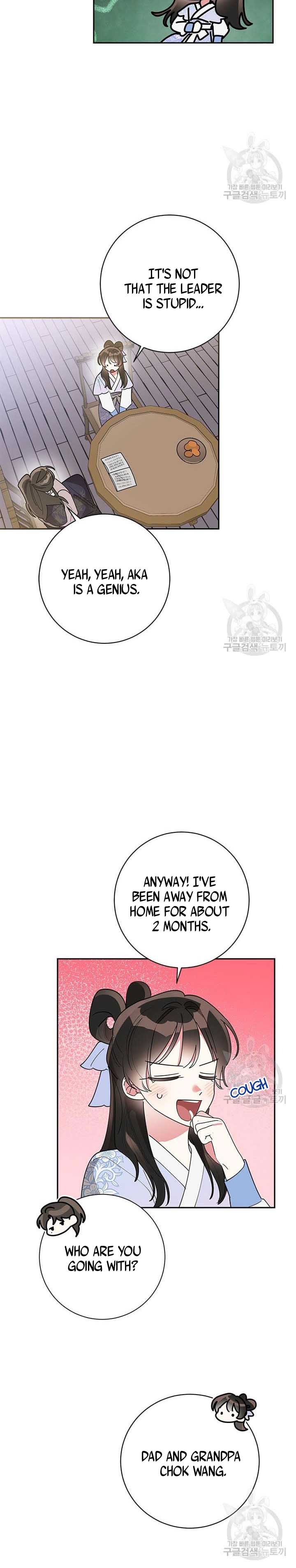 I Am the Precious Daughter of the Greatest Villain in the Fantasy World Chapter 77.5 - Page 2