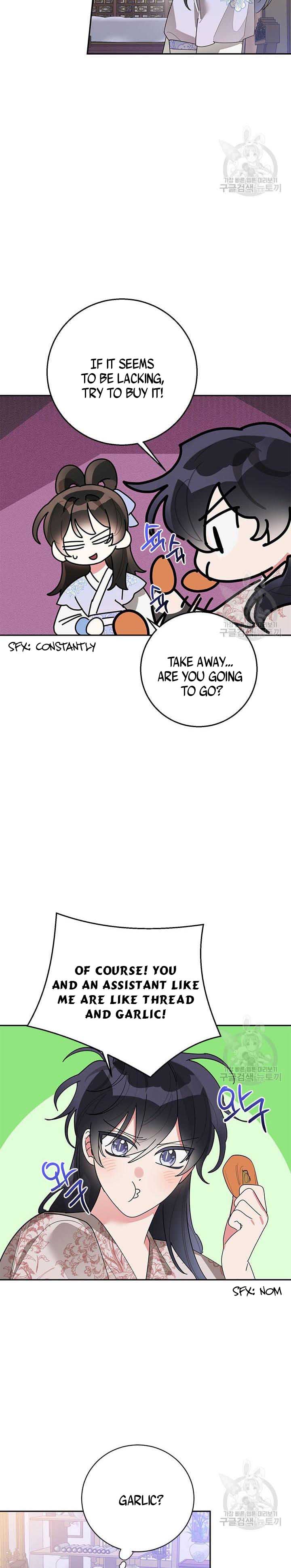 I Am the Precious Daughter of the Greatest Villain in the Fantasy World Chapter 77.5 - Page 4