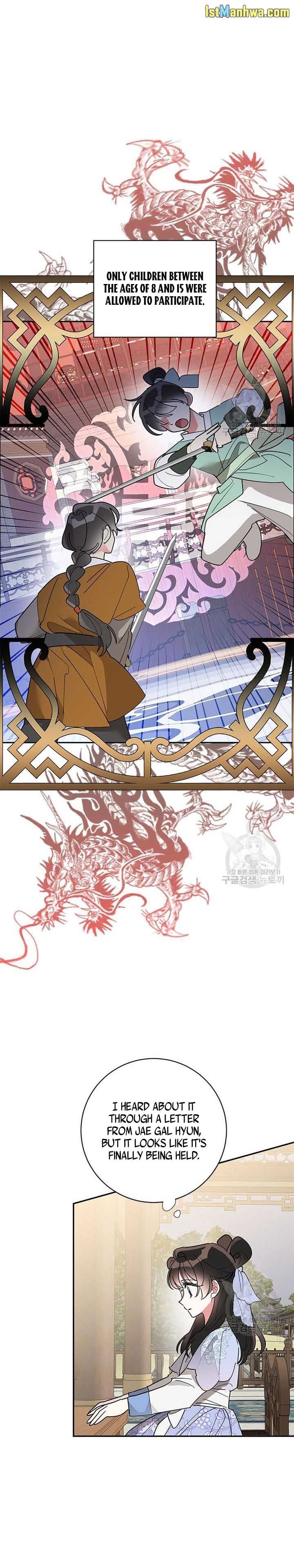 I Am the Precious Daughter of the Greatest Villain in the Fantasy World Chapter 77 - Page 4