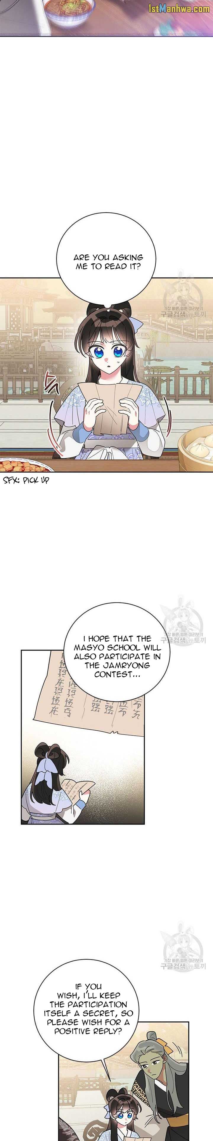 I Am the Precious Daughter of the Greatest Villain in the Fantasy World Chapter 77 - Page 6