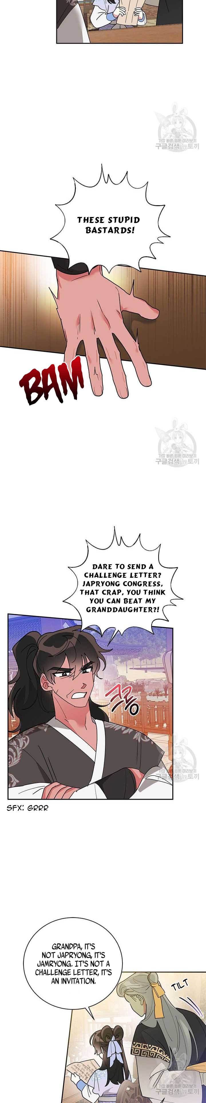 I Am the Precious Daughter of the Greatest Villain in the Fantasy World Chapter 77 - Page 7