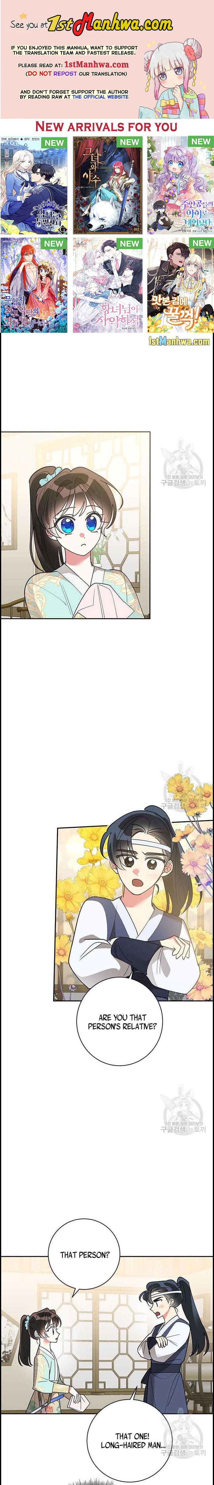 I Am the Precious Daughter of the Greatest Villain in the Fantasy World Chapter 78.5 - Page 0