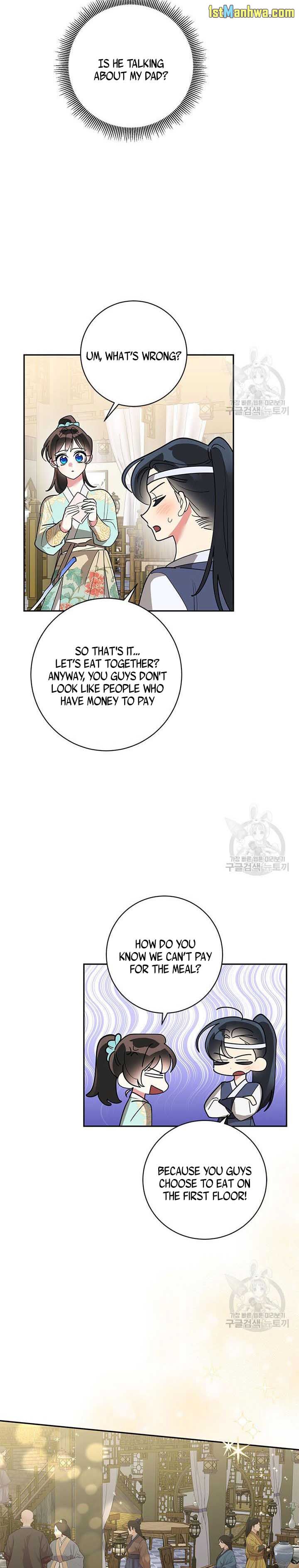 I Am the Precious Daughter of the Greatest Villain in the Fantasy World Chapter 78.5 - Page 1