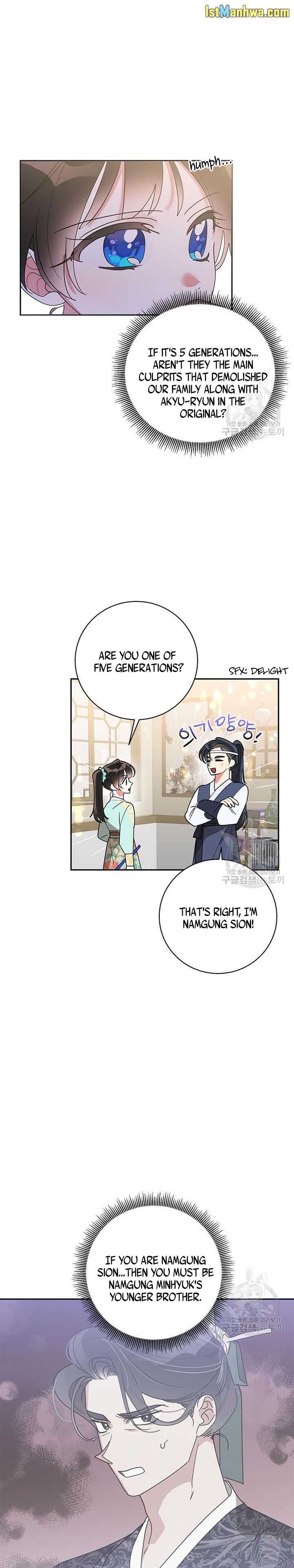 I Am the Precious Daughter of the Greatest Villain in the Fantasy World Chapter 78.5 - Page 3