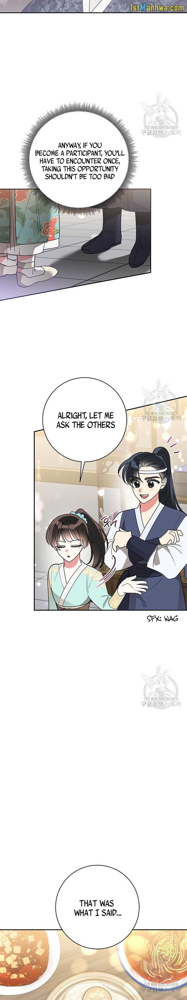 I Am the Precious Daughter of the Greatest Villain in the Fantasy World Chapter 78.5 - Page 4