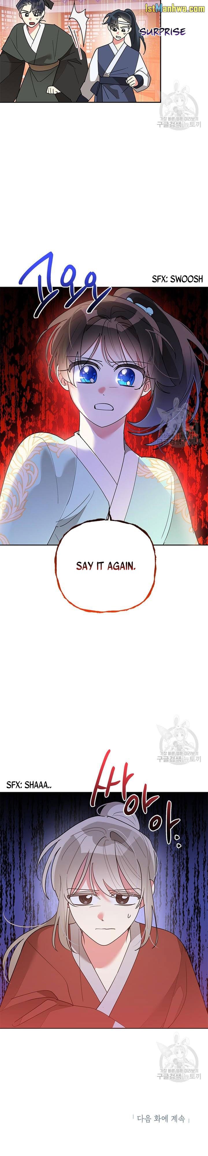 I Am the Precious Daughter of the Greatest Villain in the Fantasy World Chapter 79.5 - Page 10