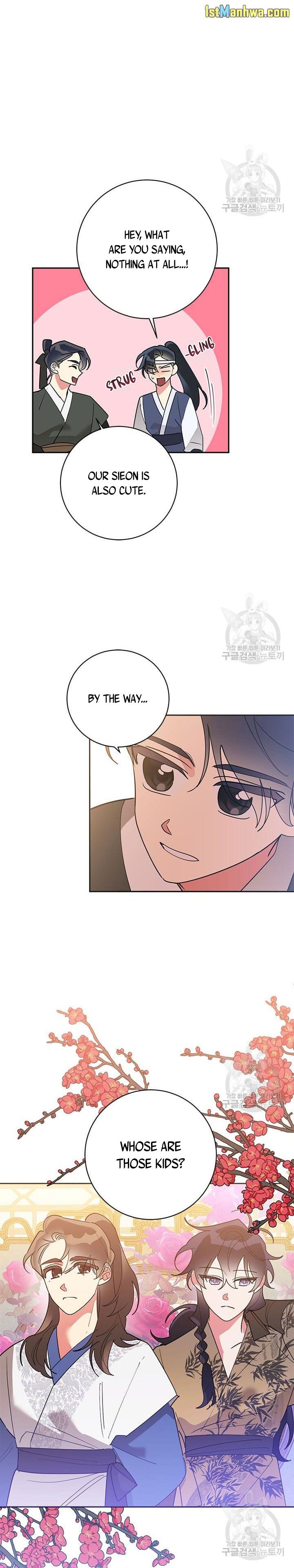 I Am the Precious Daughter of the Greatest Villain in the Fantasy World Chapter 79.5 - Page 2
