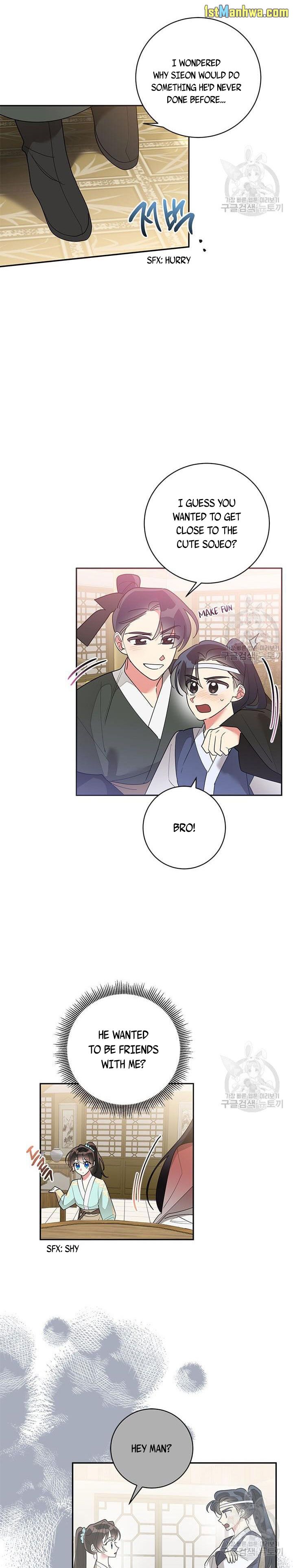 I Am the Precious Daughter of the Greatest Villain in the Fantasy World Chapter 79 - Page 1