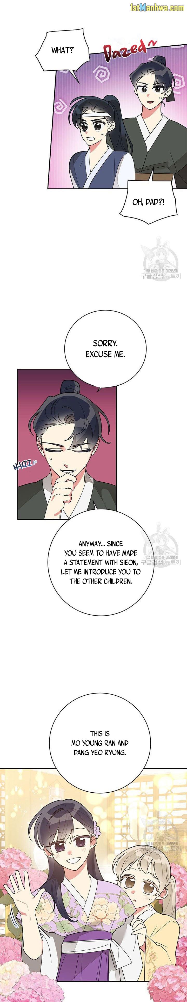 I Am the Precious Daughter of the Greatest Villain in the Fantasy World Chapter 79 - Page 4