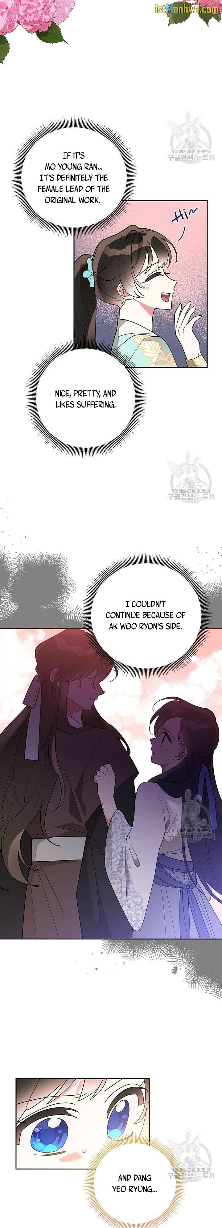 I Am the Precious Daughter of the Greatest Villain in the Fantasy World Chapter 79 - Page 5