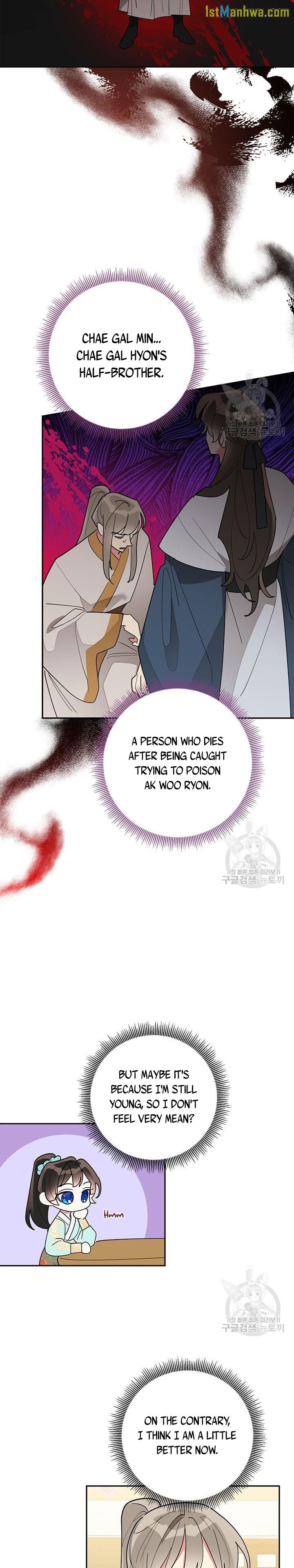 I Am the Precious Daughter of the Greatest Villain in the Fantasy World Chapter 79 - Page 8