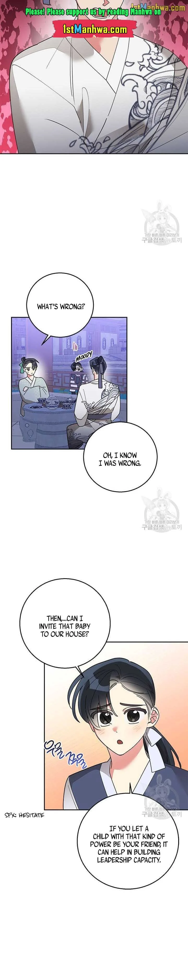 I Am the Precious Daughter of the Greatest Villain in the Fantasy World Chapter 80.5 - Page 0