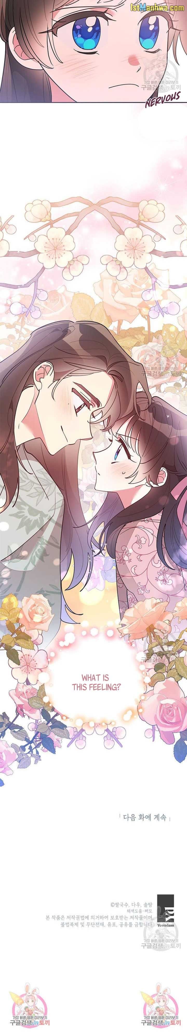 I Am the Precious Daughter of the Greatest Villain in the Fantasy World Chapter 80.5 - Page 10