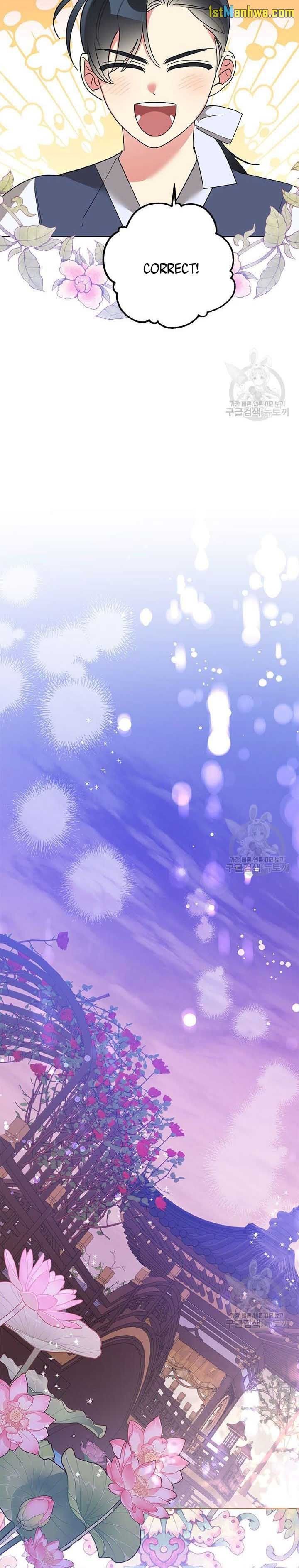I Am the Precious Daughter of the Greatest Villain in the Fantasy World Chapter 80.5 - Page 2
