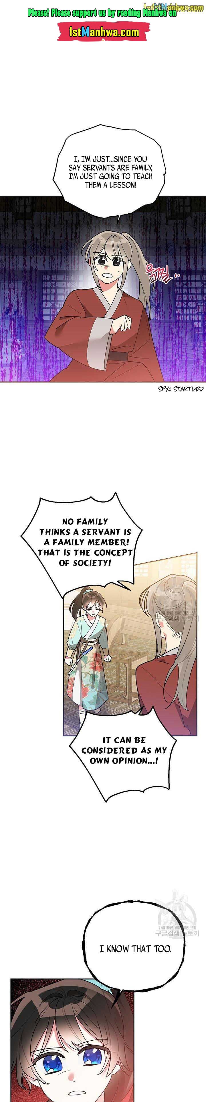 I Am the Precious Daughter of the Greatest Villain in the Fantasy World Chapter 80 - Page 0