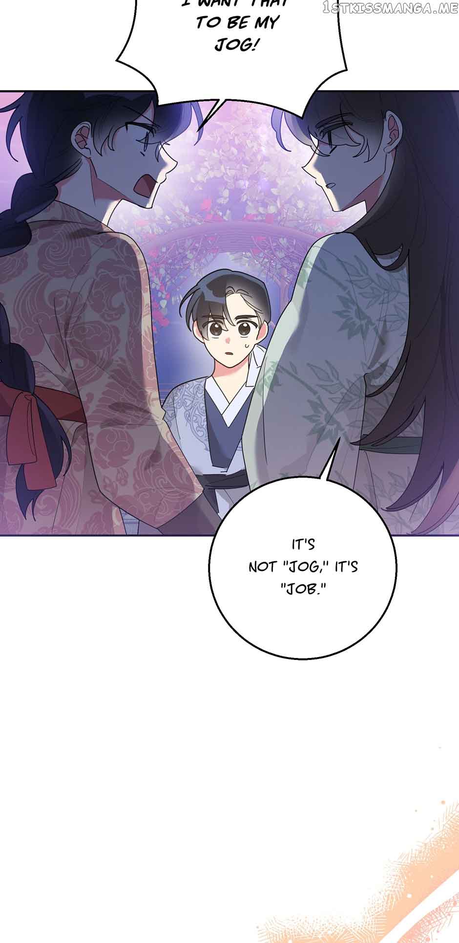 I Am the Precious Daughter of the Greatest Villain in the Fantasy World Chapter 81 - Page 27