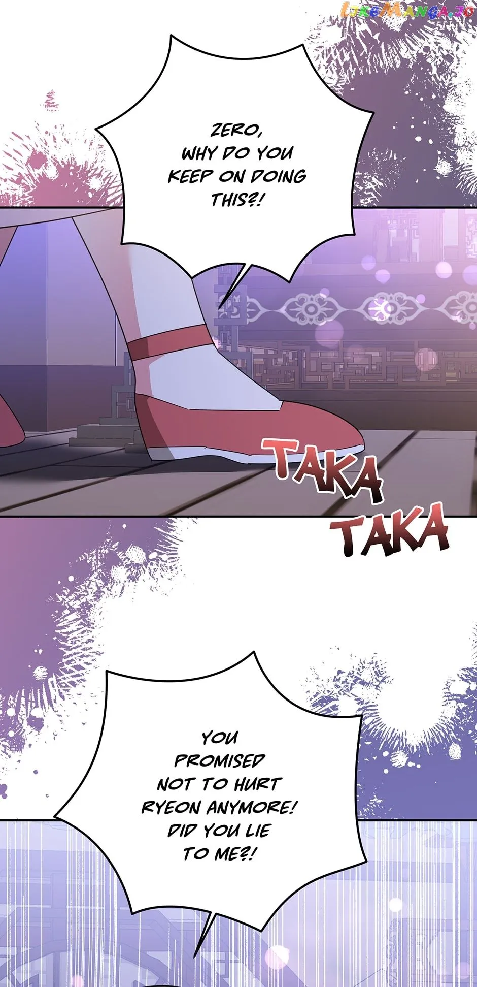 I Am the Precious Daughter of the Greatest Villain in the Fantasy World Chapter 94 - Page 19