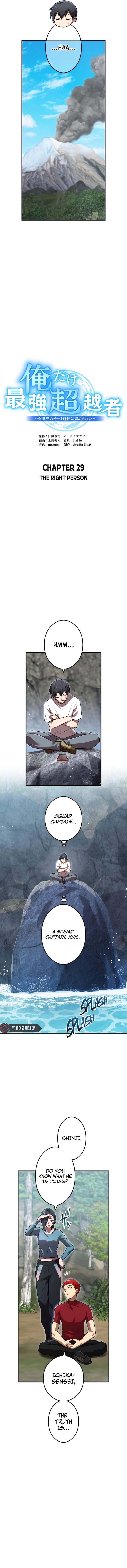 I Am the Strongest Awakeners, Recognized by All of the World’s Cheat Masters Chapter 29 - Page 3