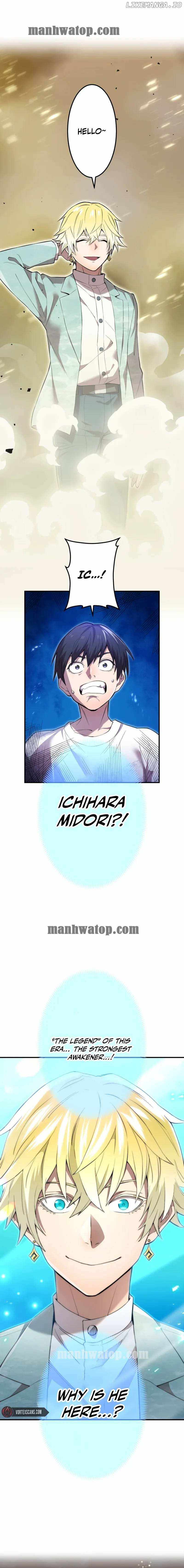 I Am the Strongest Awakeners, Recognized by All of the World’s Cheat Masters Chapter 4 - Page 0