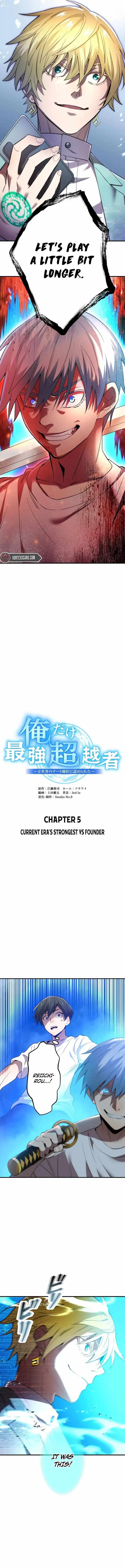 I Am the Strongest Awakeners, Recognized by All of the World’s Cheat Masters Chapter 5 - Page 1