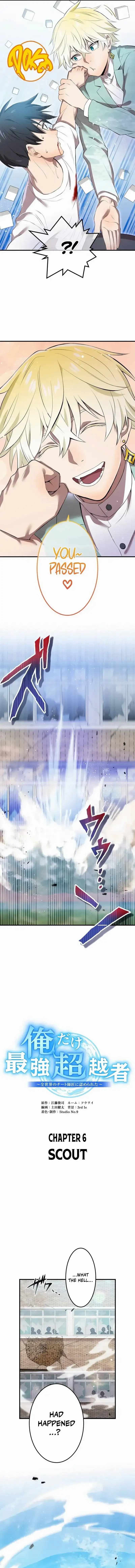 I Am the Strongest Awakeners, Recognized by All of the World’s Cheat Masters Chapter 6 - Page 3